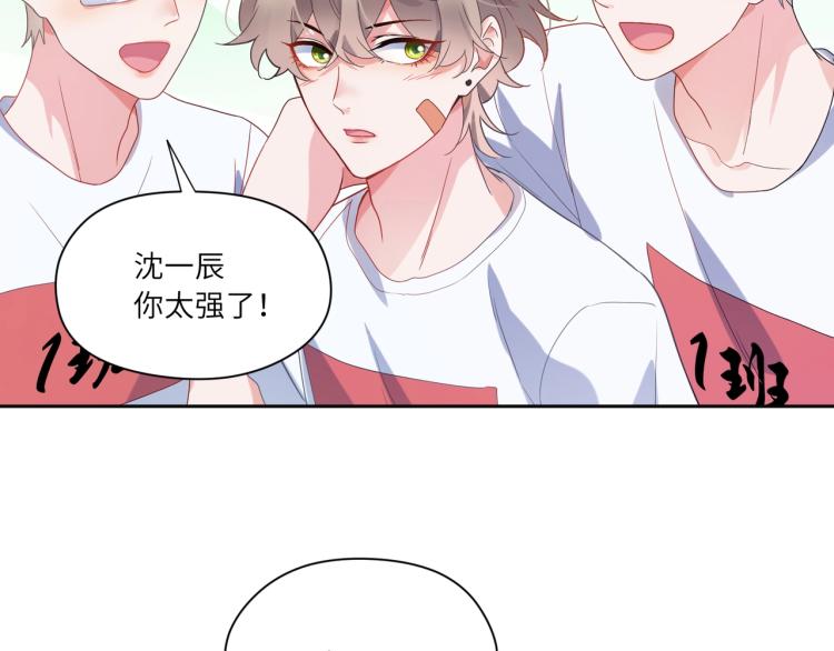 第6话 这一球，交给你了！97