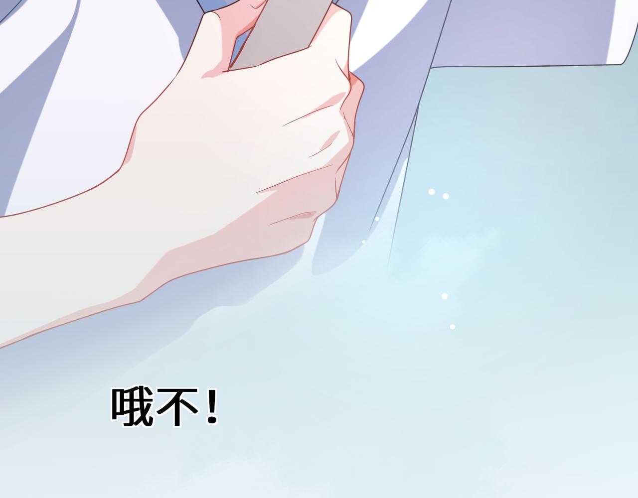 第32话 体验派写手109