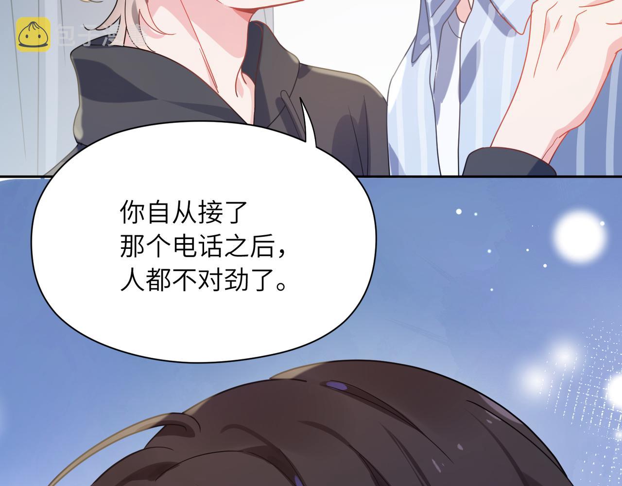 第70话 说到做到54
