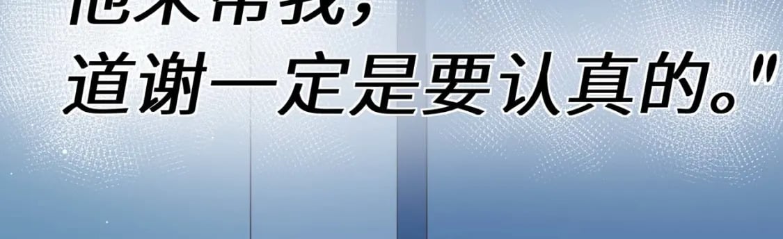 第5话 被误会97