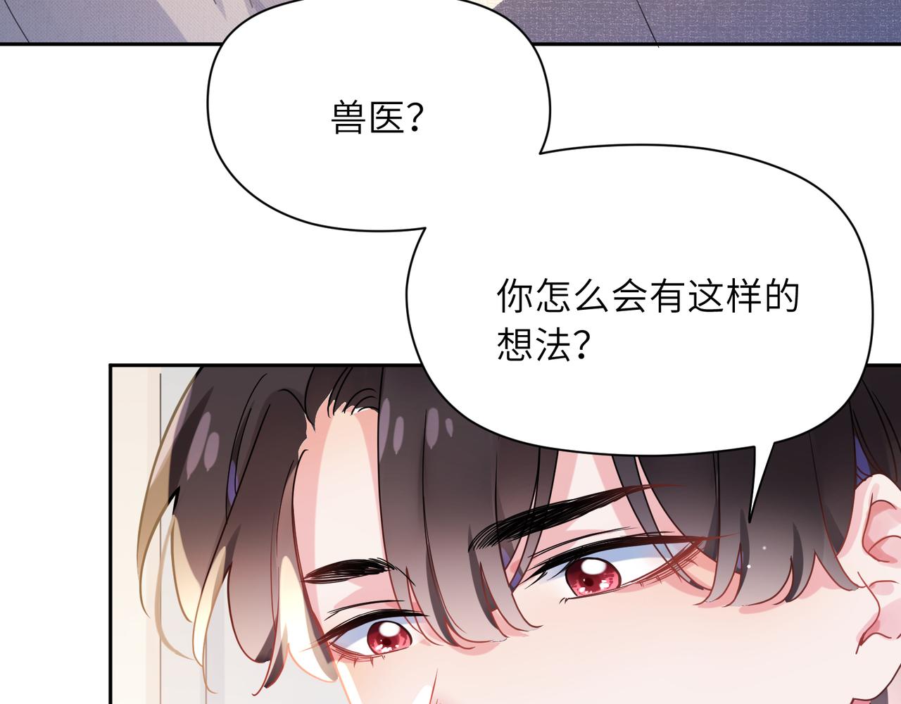 第82话 选定专业71
