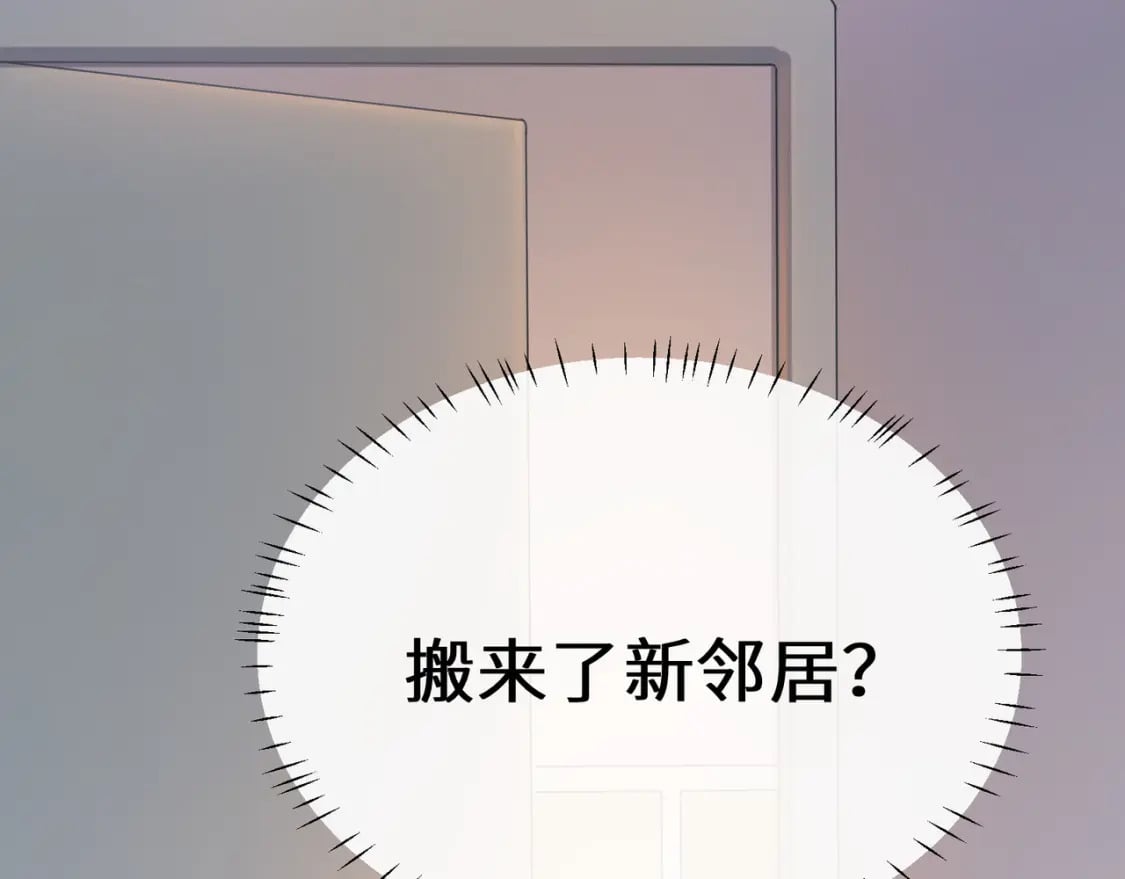 第4话 擦拭伤口69