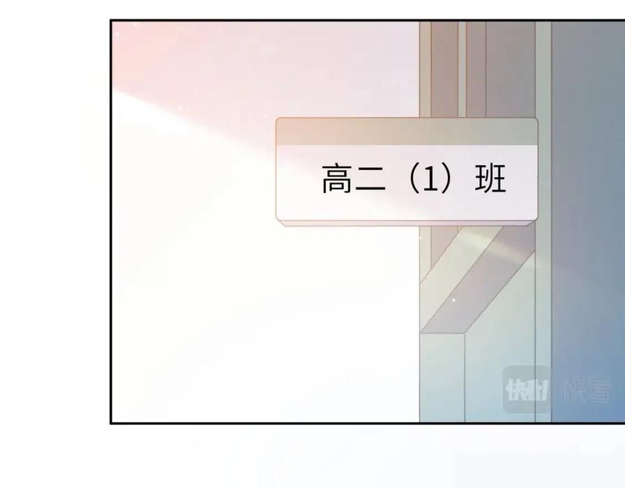 第45话 我要看紧他83