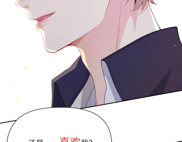 第7话 讨厌还是喜欢？73