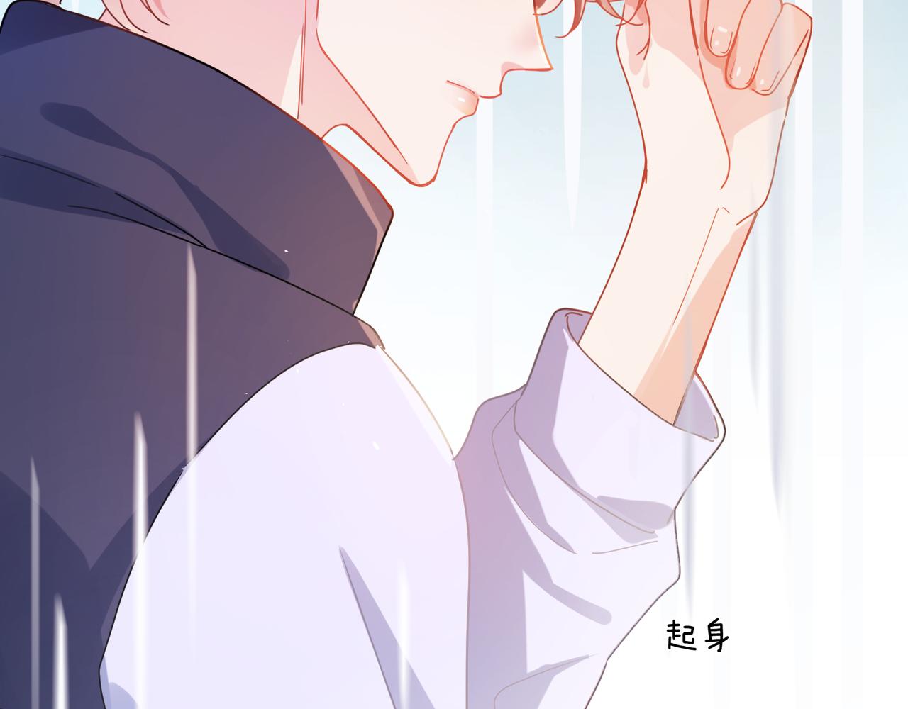第86话 情感障碍78