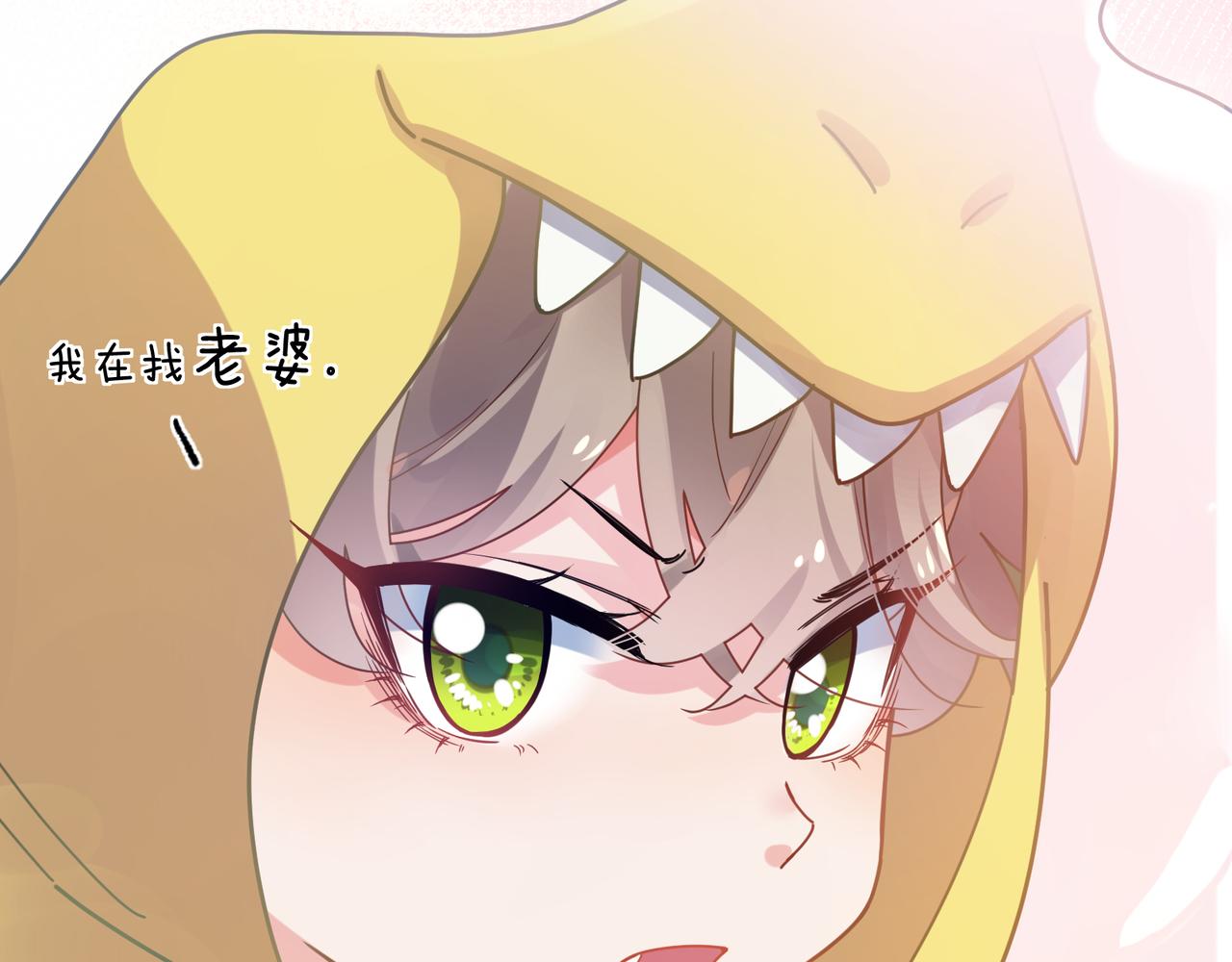 第54话 既然我喜欢他47