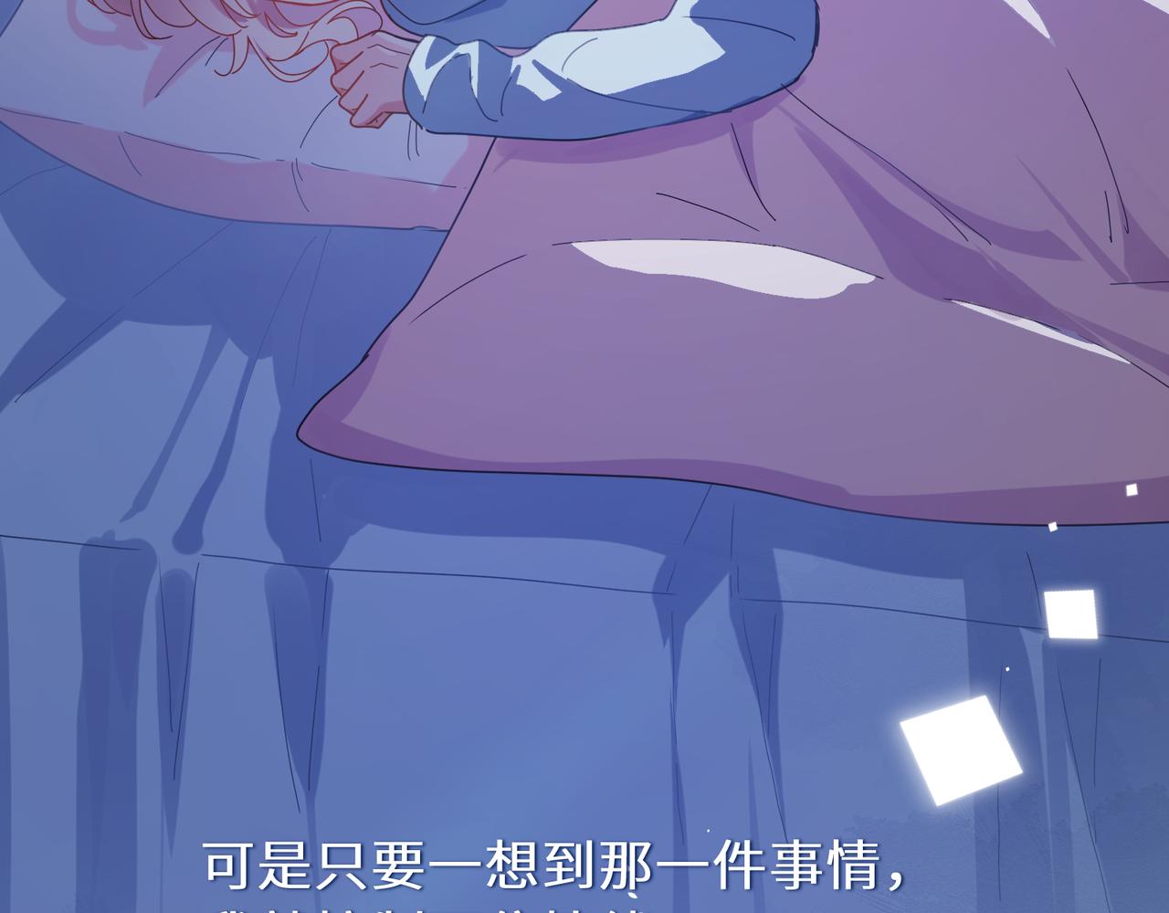 第85话 关于底线44