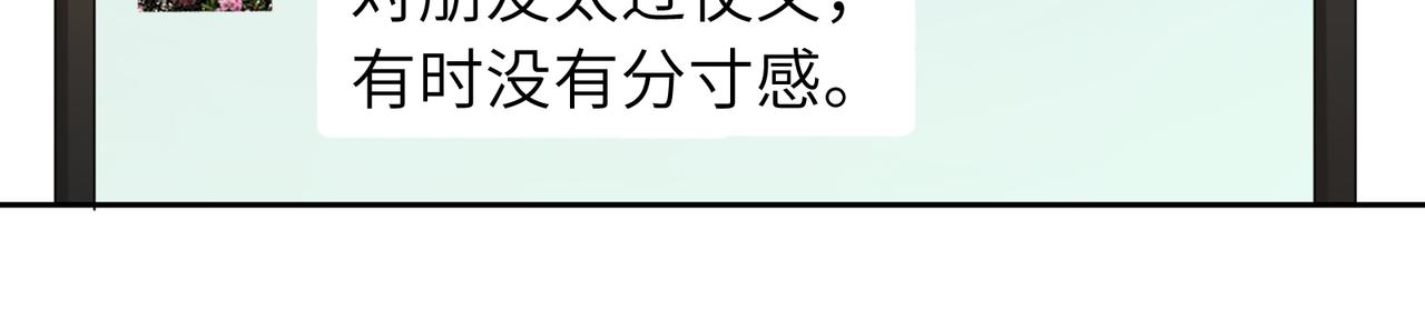 第88话 我相信他83