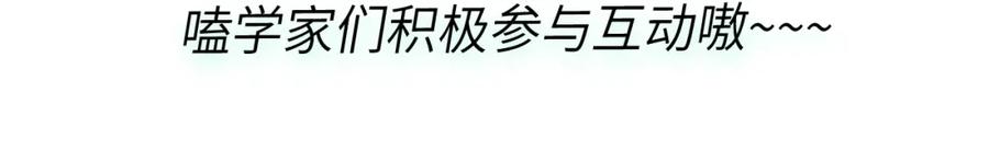 第17话 你别乱摸我123