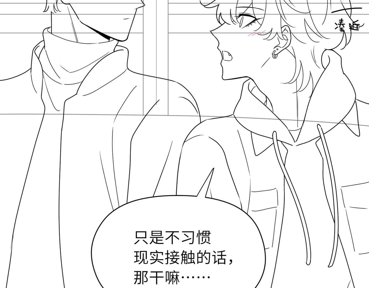 第76话好久不见94