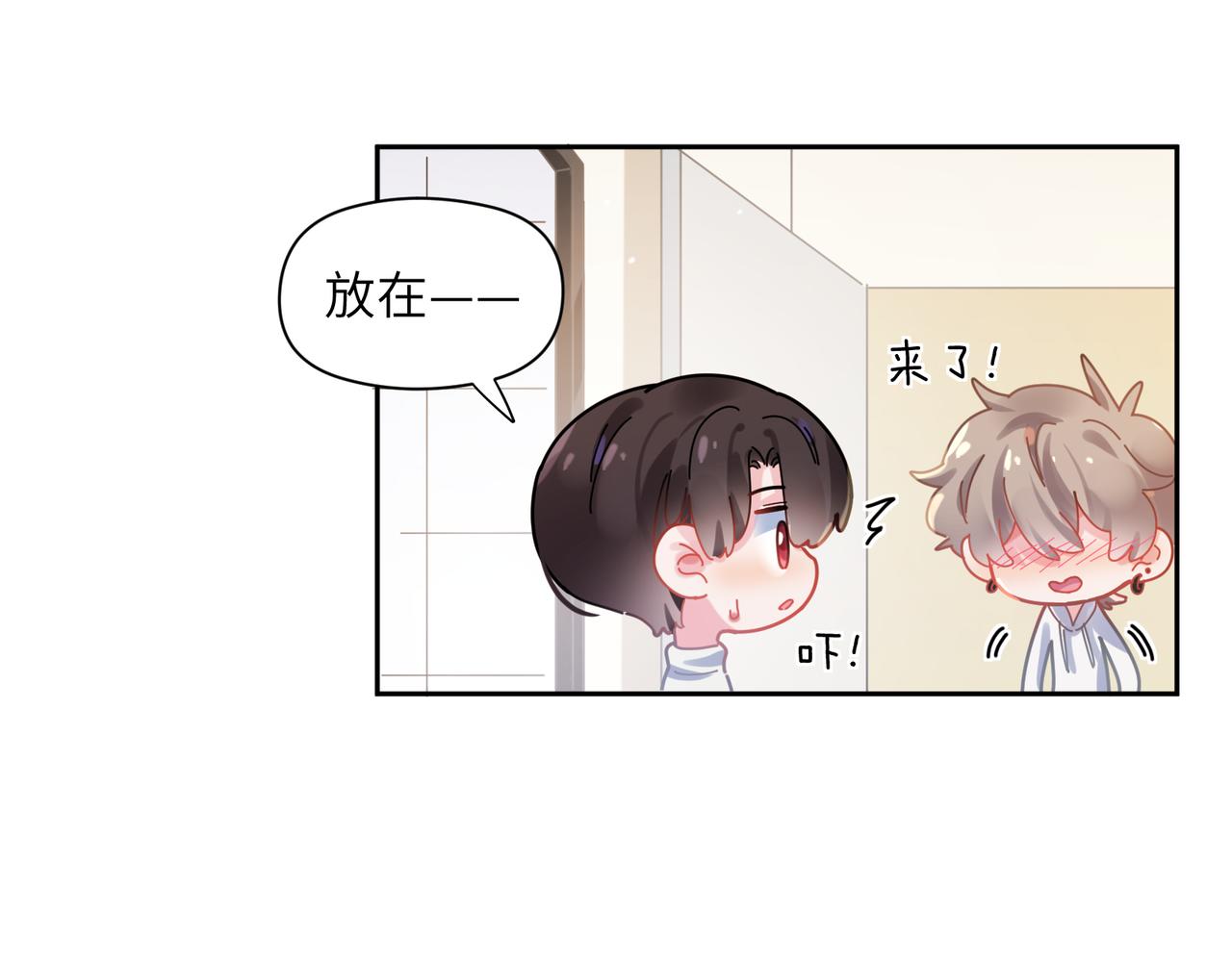 第79话 晚安宝宝18
