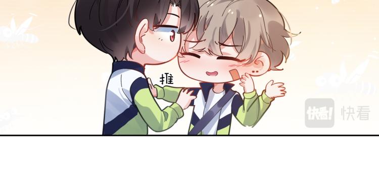 第21话 不要脸的老季26