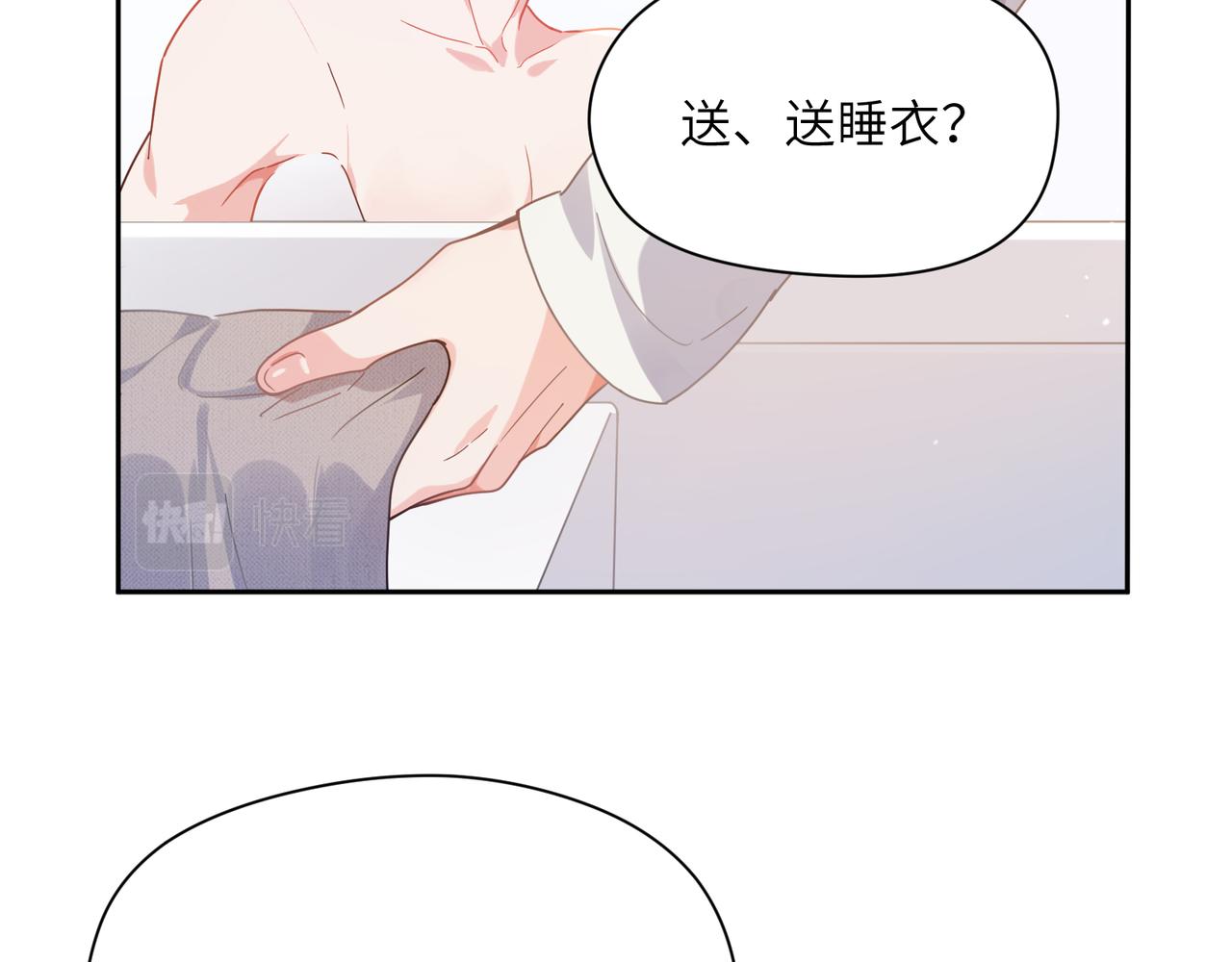 第79话 晚安宝宝43
