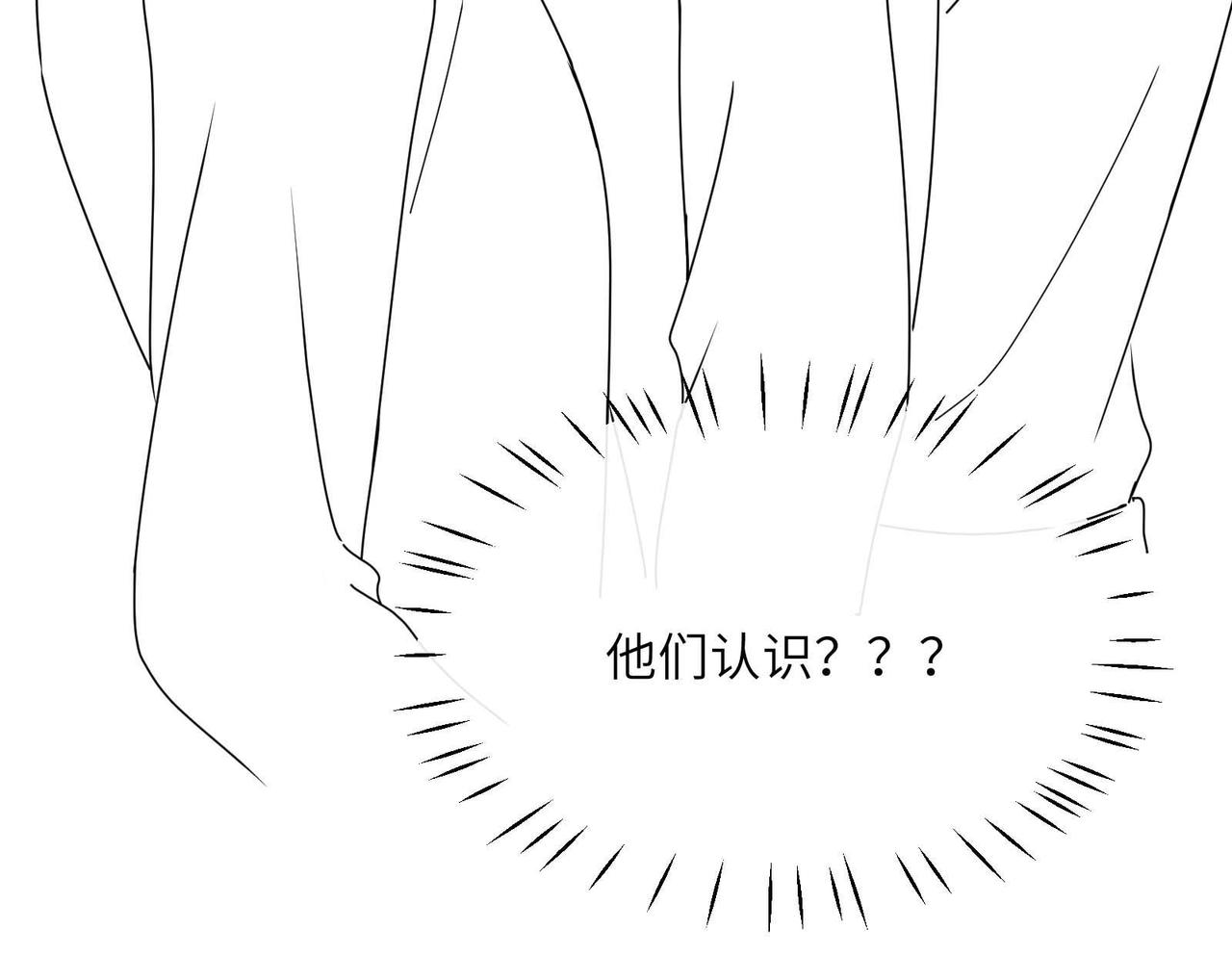 第94话 差距97