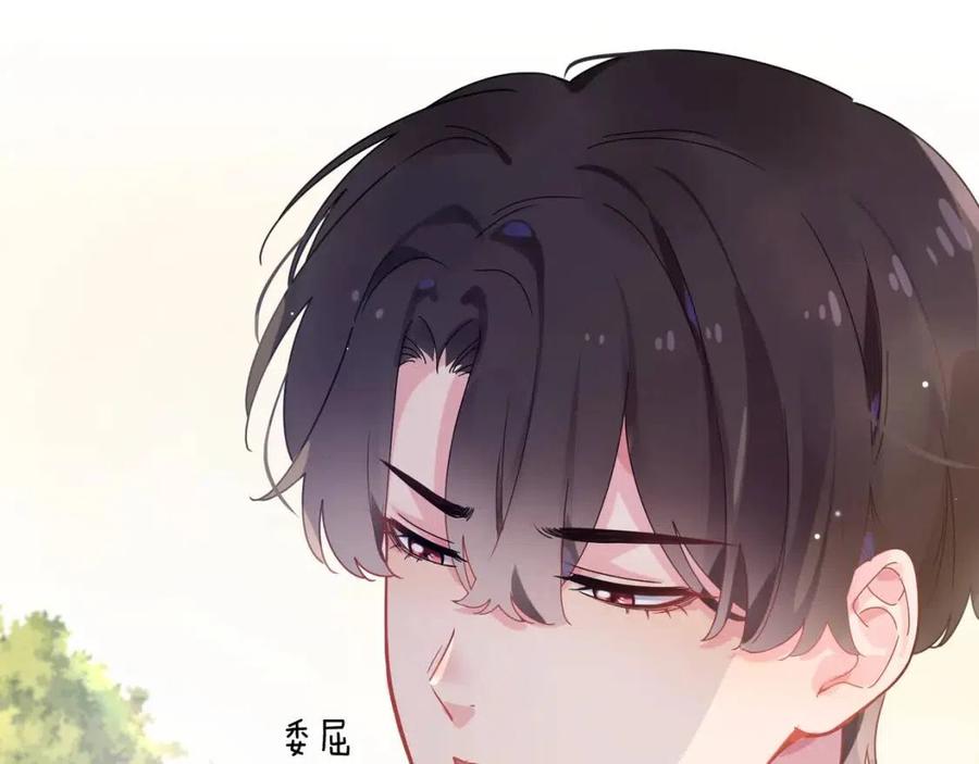 第49话 我喜欢他81