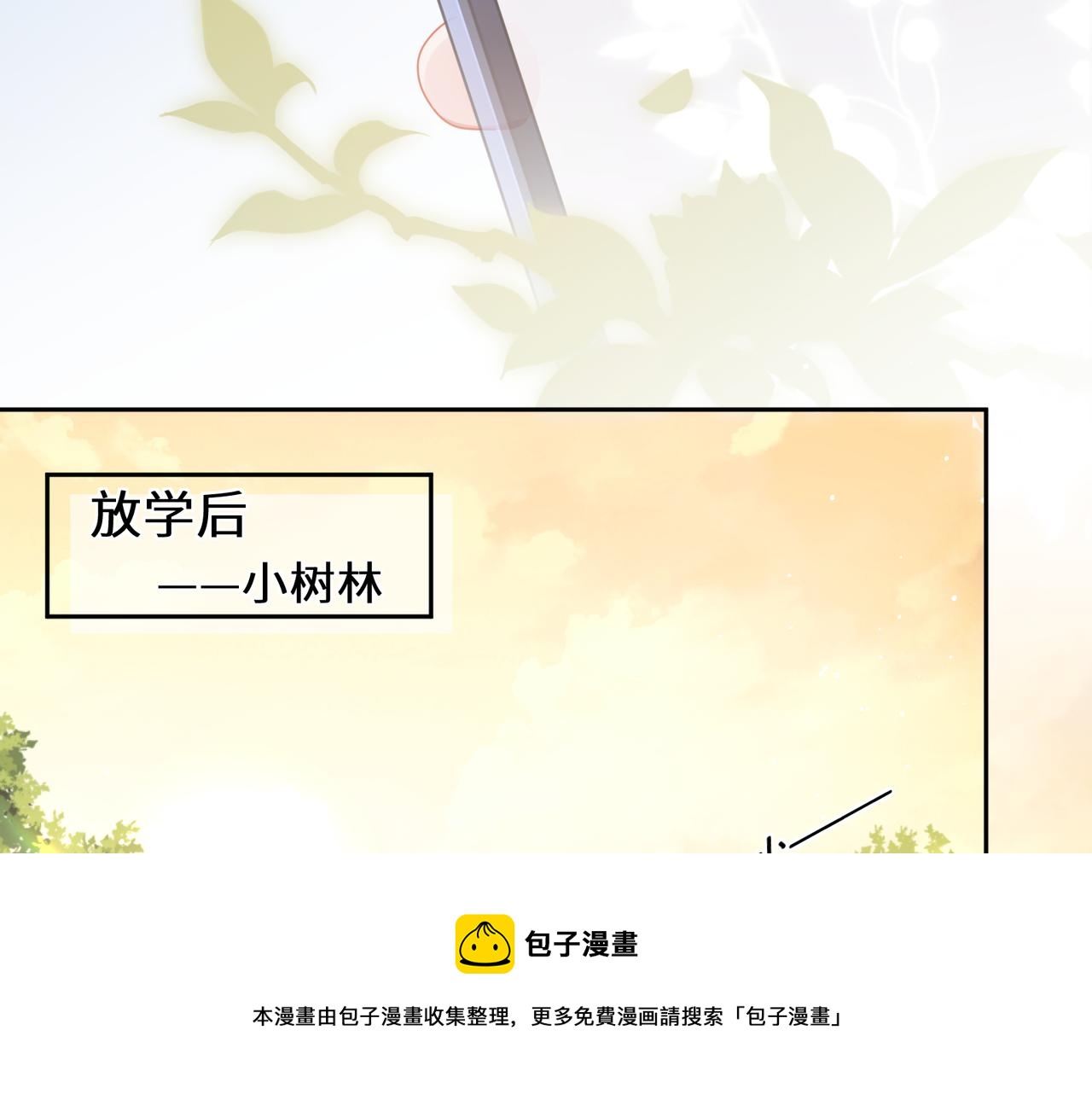 第60话 &amp;nbsp;没有勇气9