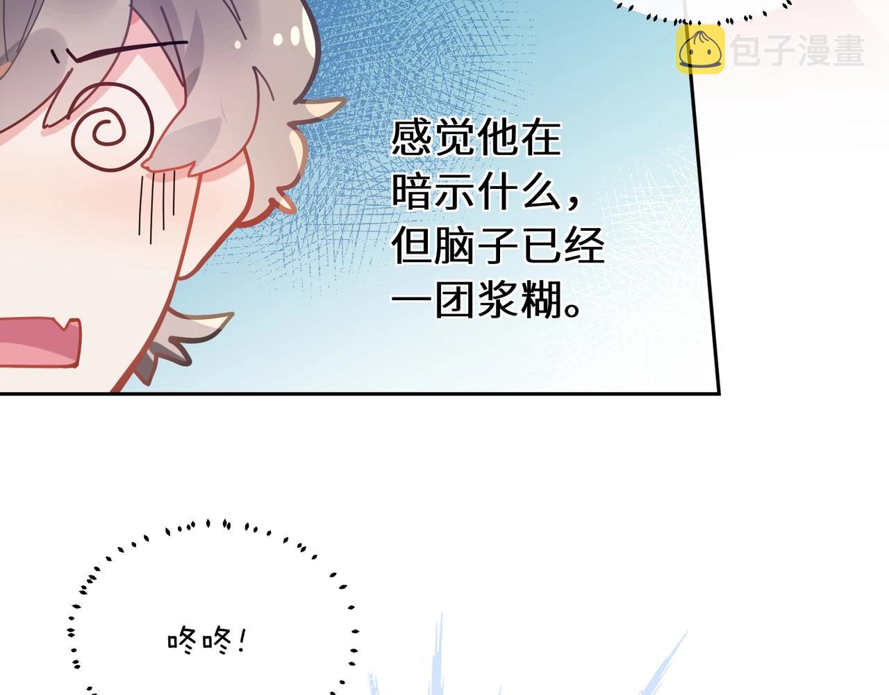 第53话 啵一个14