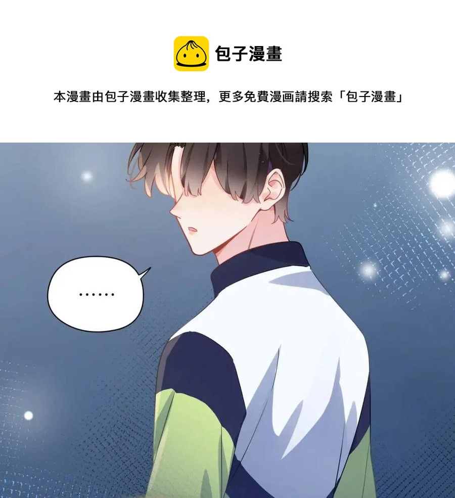 第44话 进入警备状态！92