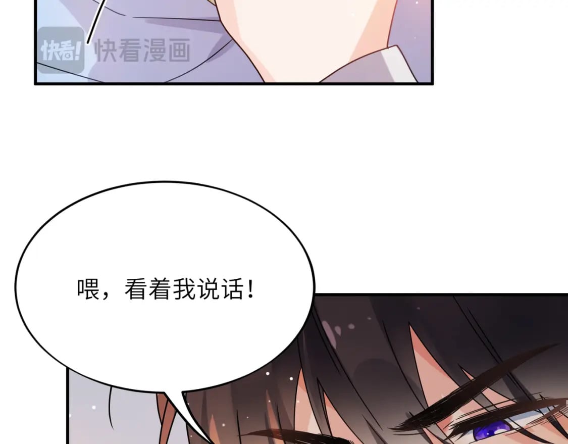 第5话 被误会28