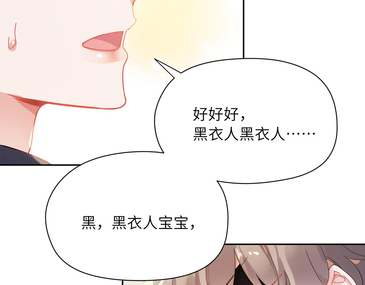 第93话 “惩罚”47