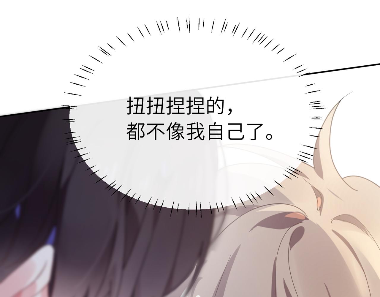 第33话 恶人先哭96
