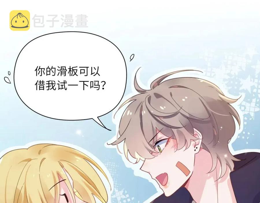 第45话 我要看紧他31