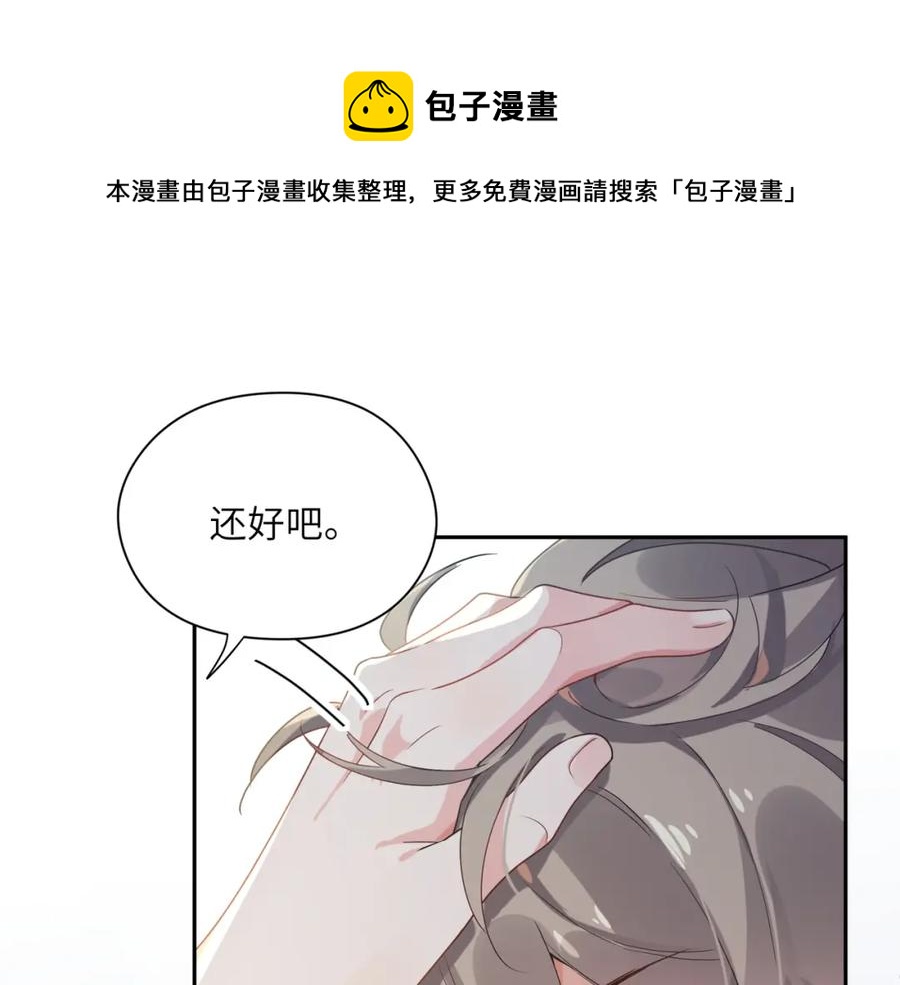第13话 误会告破，感情升温36