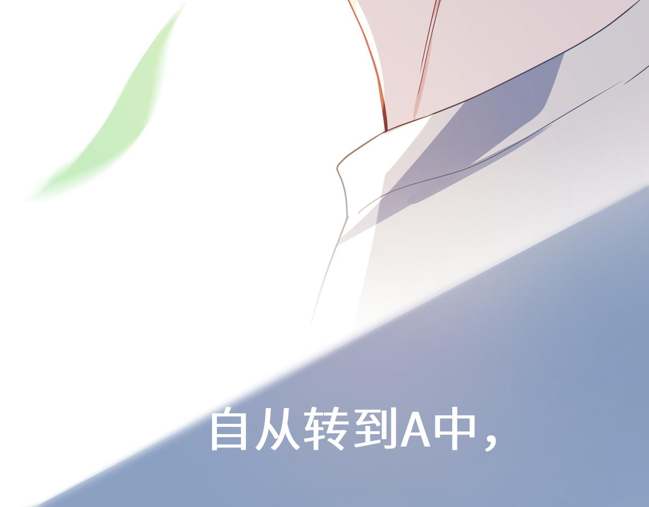 第28话 说好了，你等我36