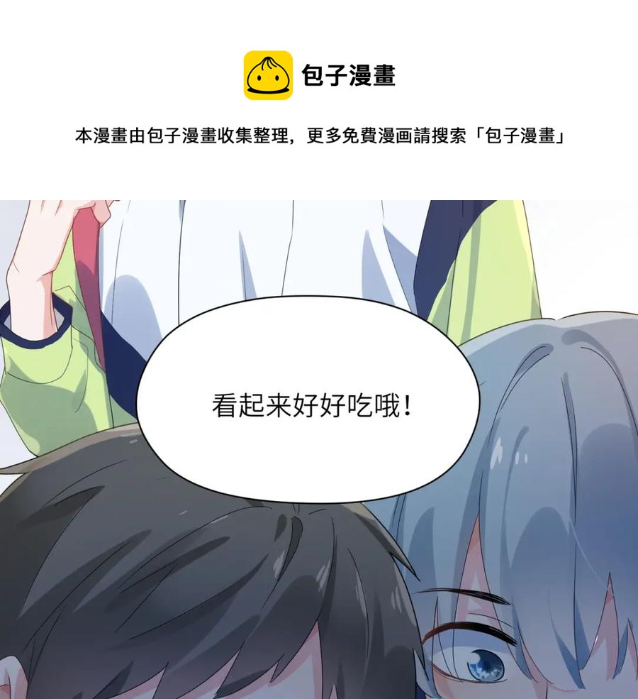 第14话 是漂亮的小哥哥64
