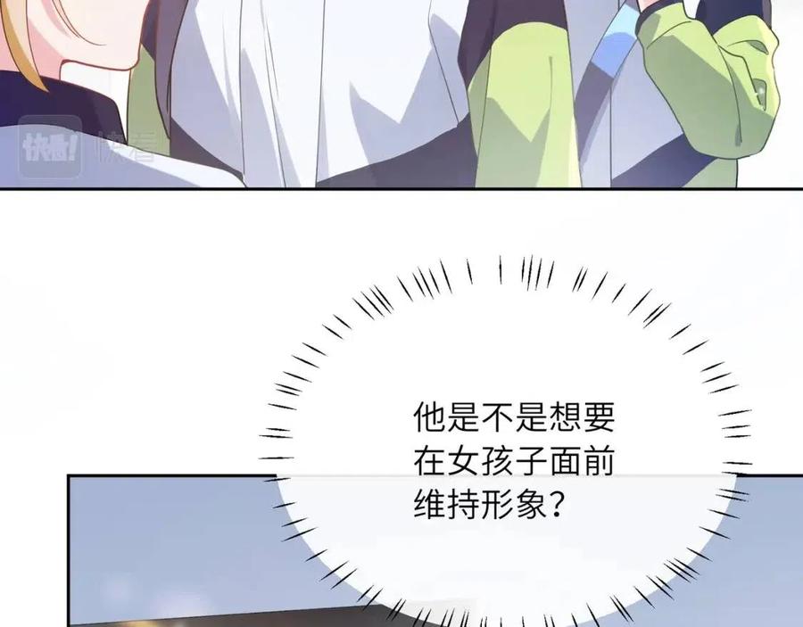 第46话 他扭了，他装的54