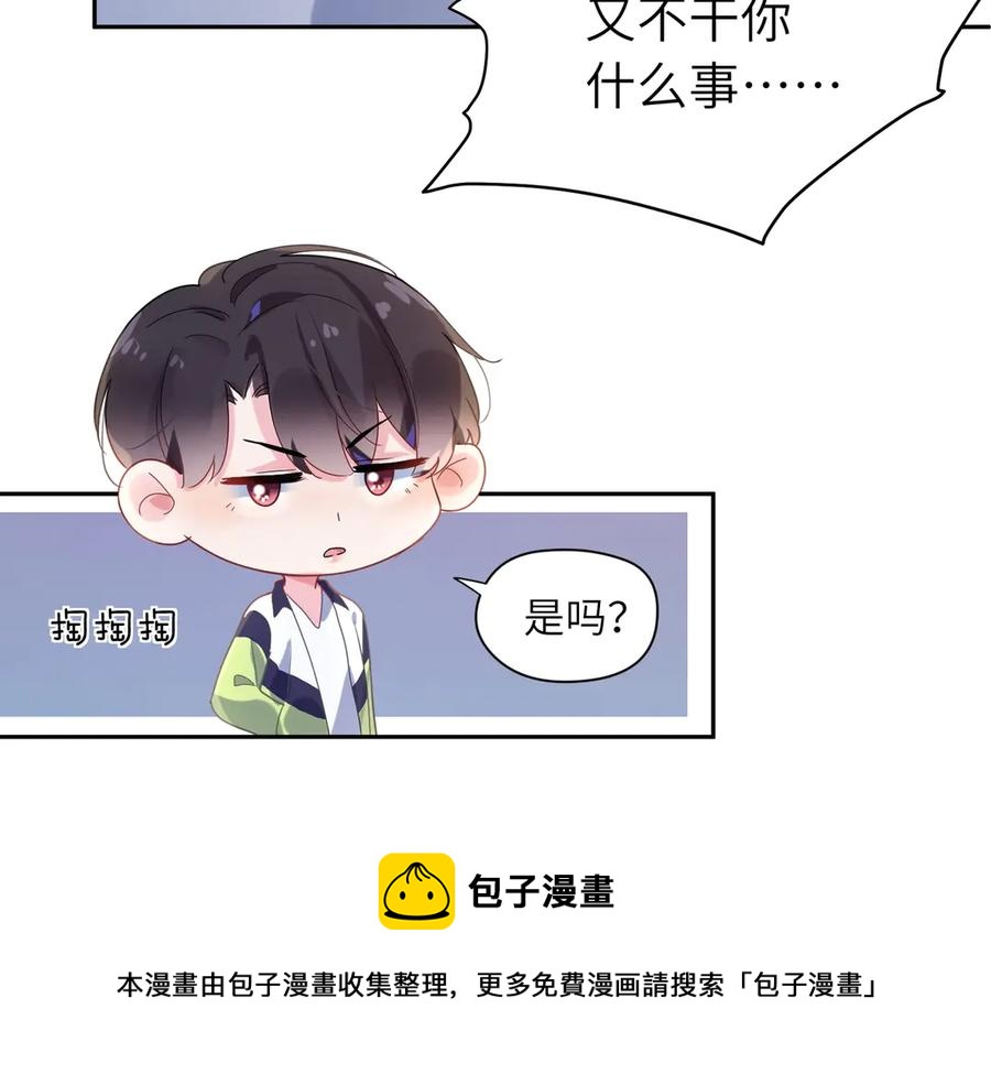 第10话 跟我走一趟吧80