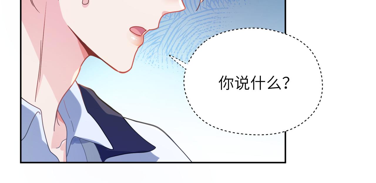 第50话 我们没有关系60