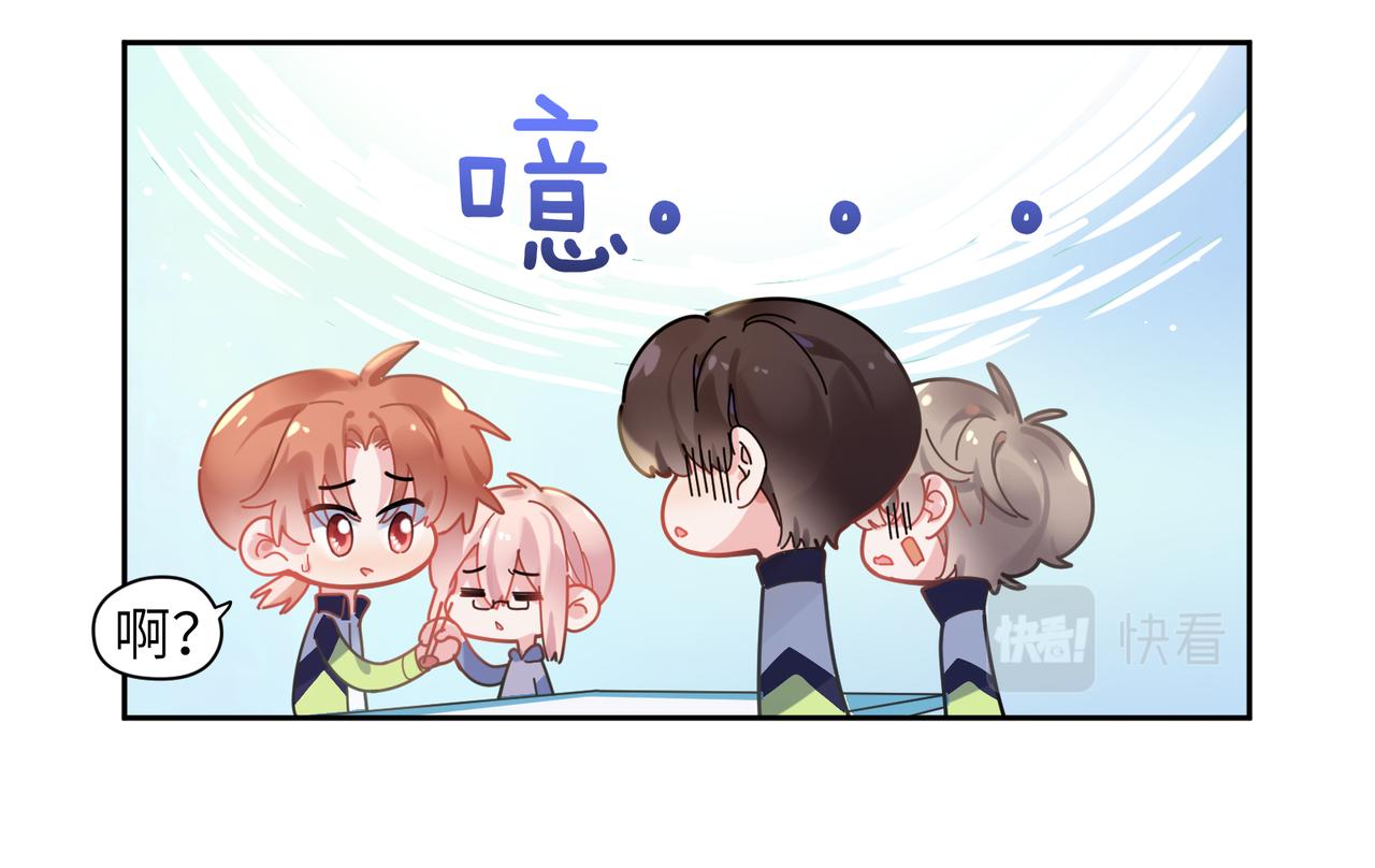 第73话越看越可爱49