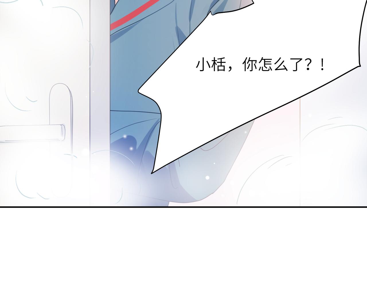 第92话 兄弟之间58