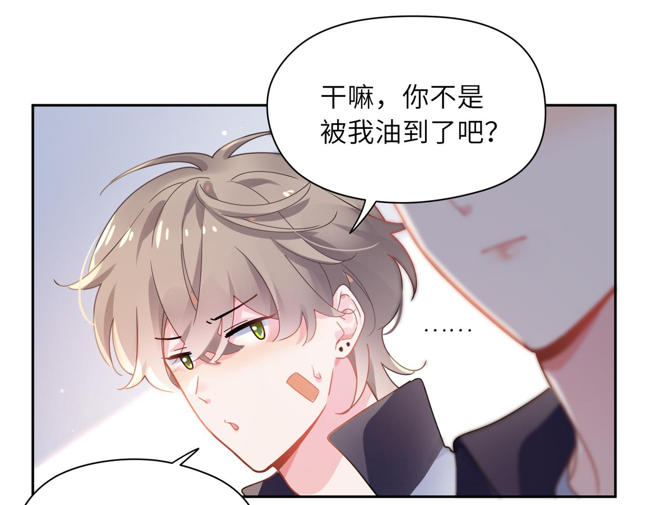 第64话 属性13