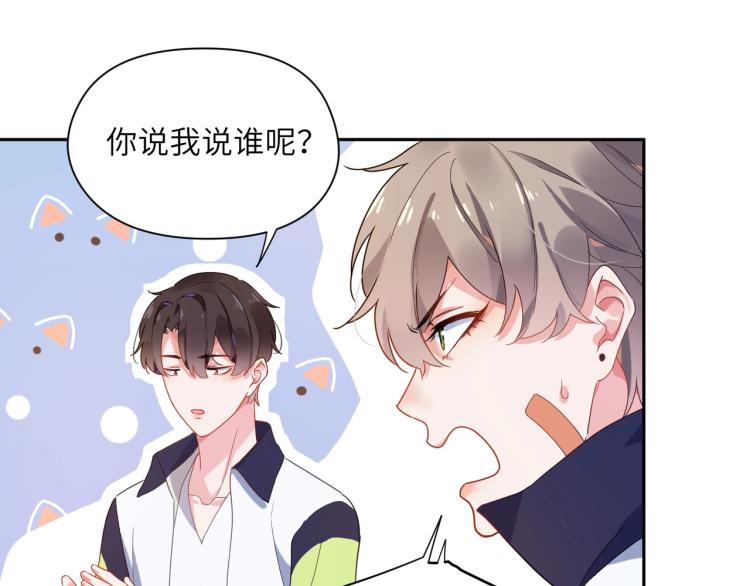 第5话 听见了吗？小朋友70