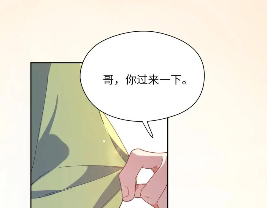 第48话 反整老季67