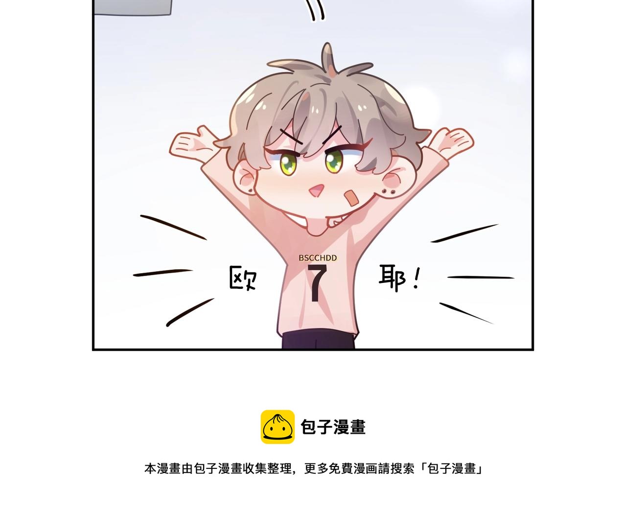 第52话 你不喜欢我这样吗？76