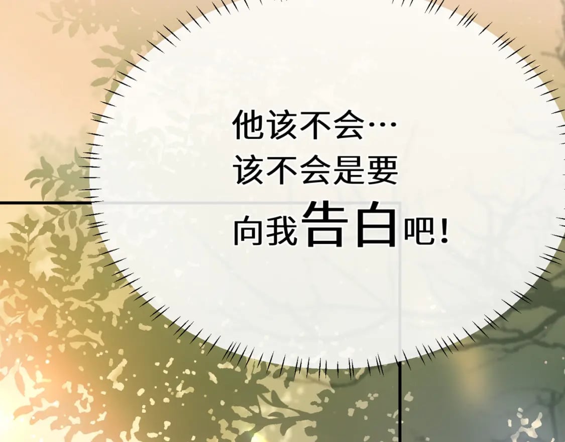 第10话 今晚去你家55