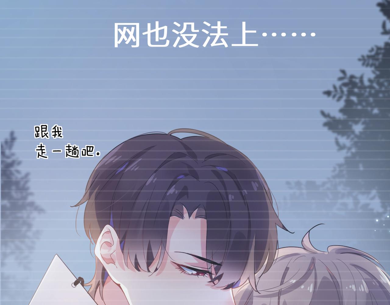 第28话 说好了，你等我41