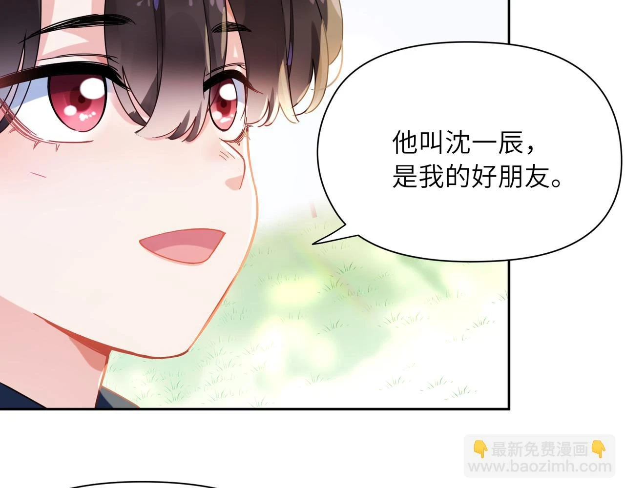 竹马番外5 小季的苦恼52