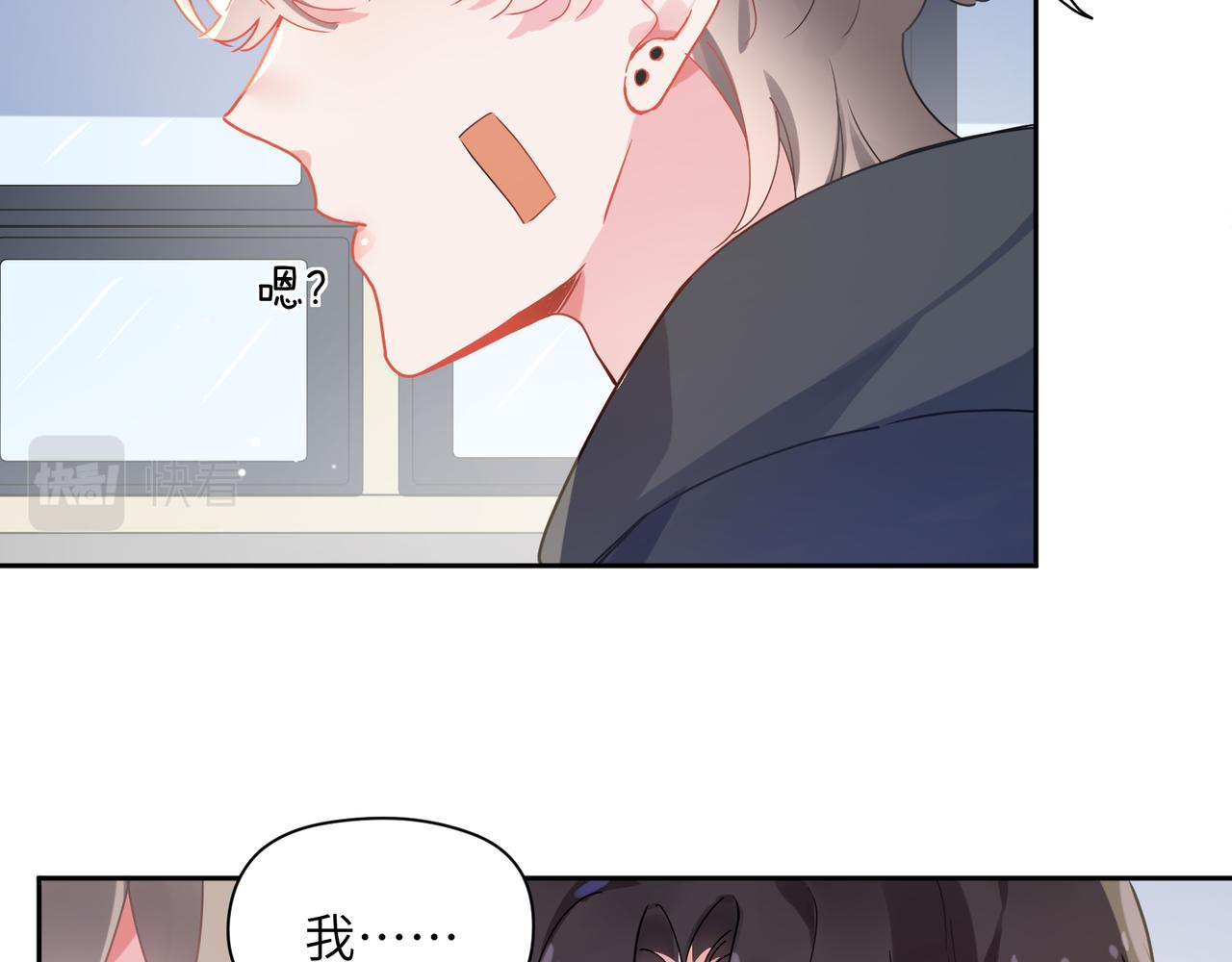 第70话 说到做到26