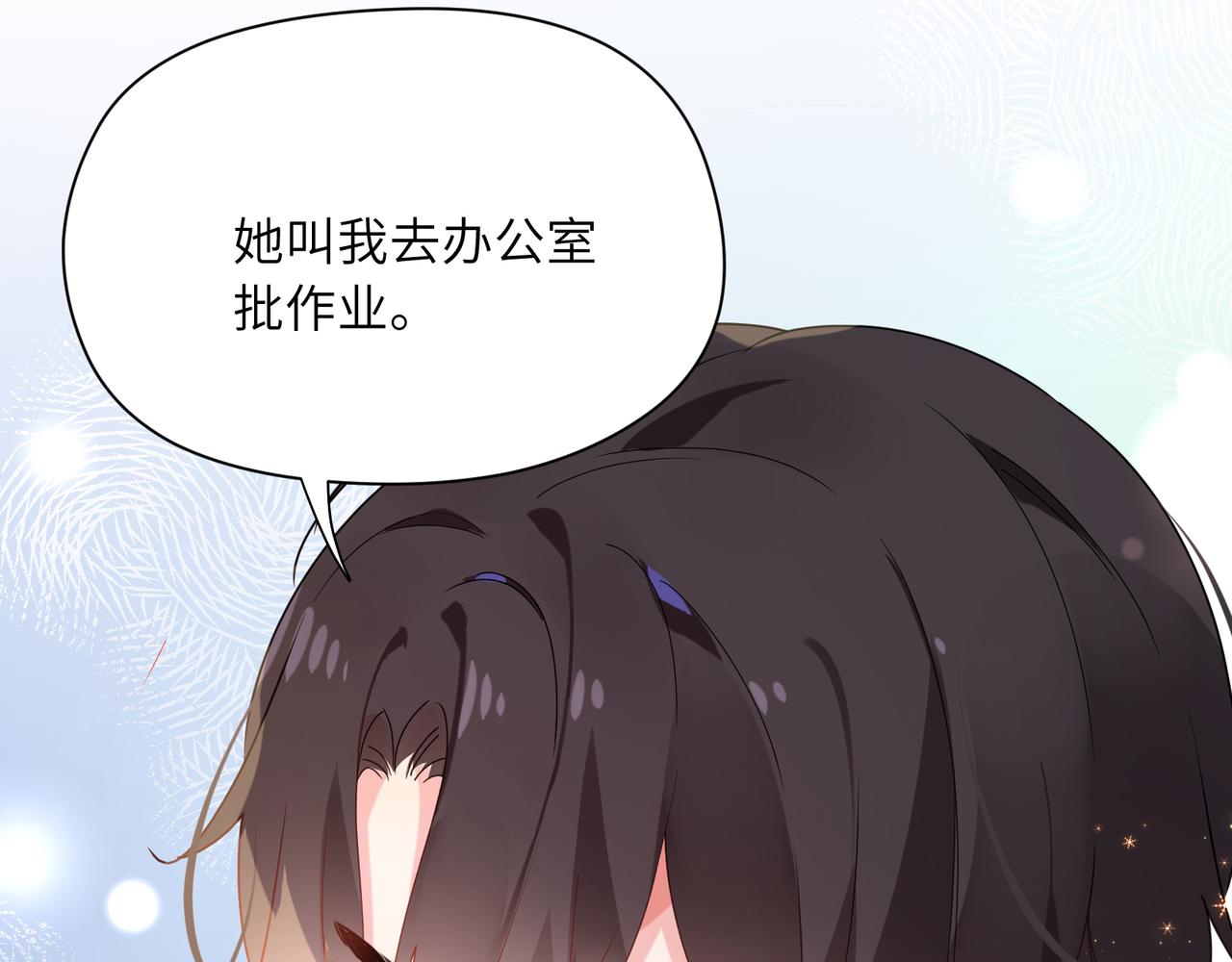 第28话 说好了，你等我74
