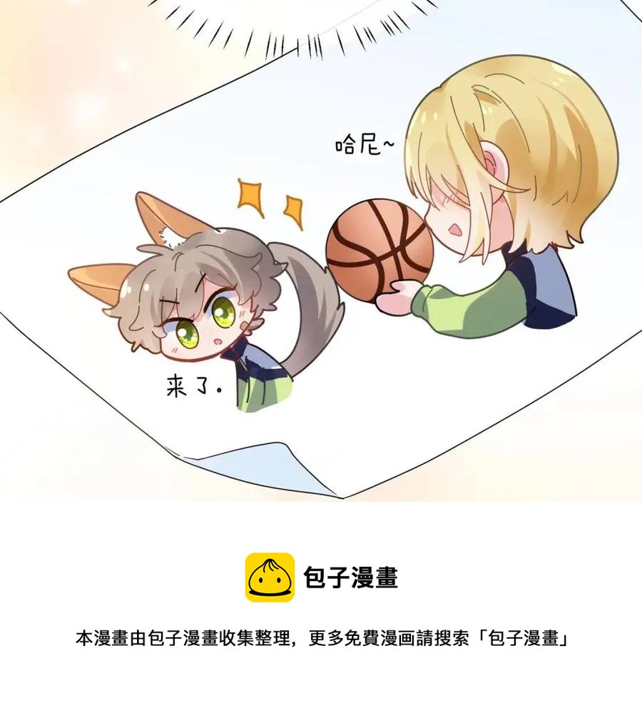 第45话 我要看紧他56