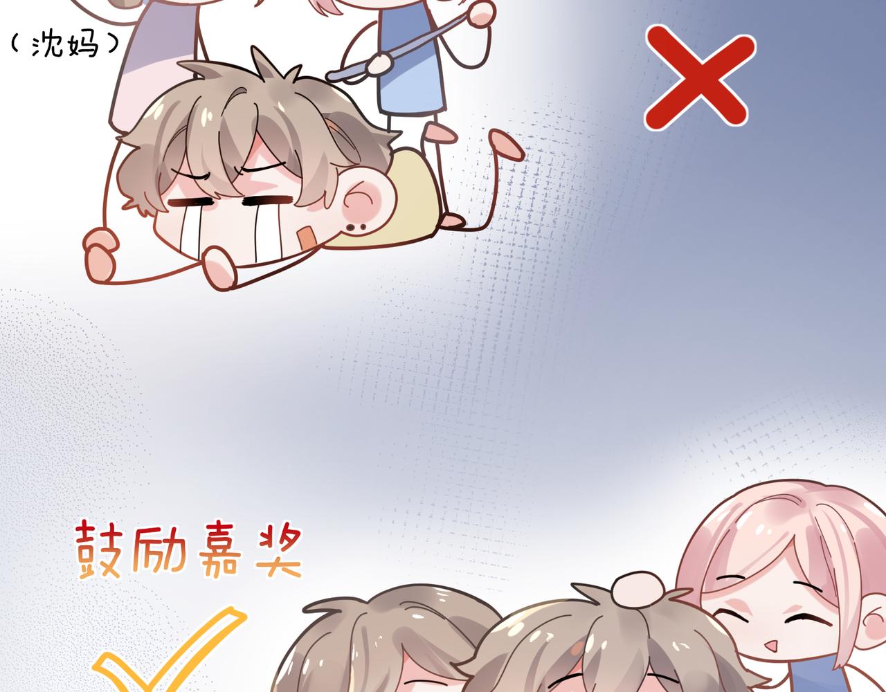 第30话 有事好说，不行找我58