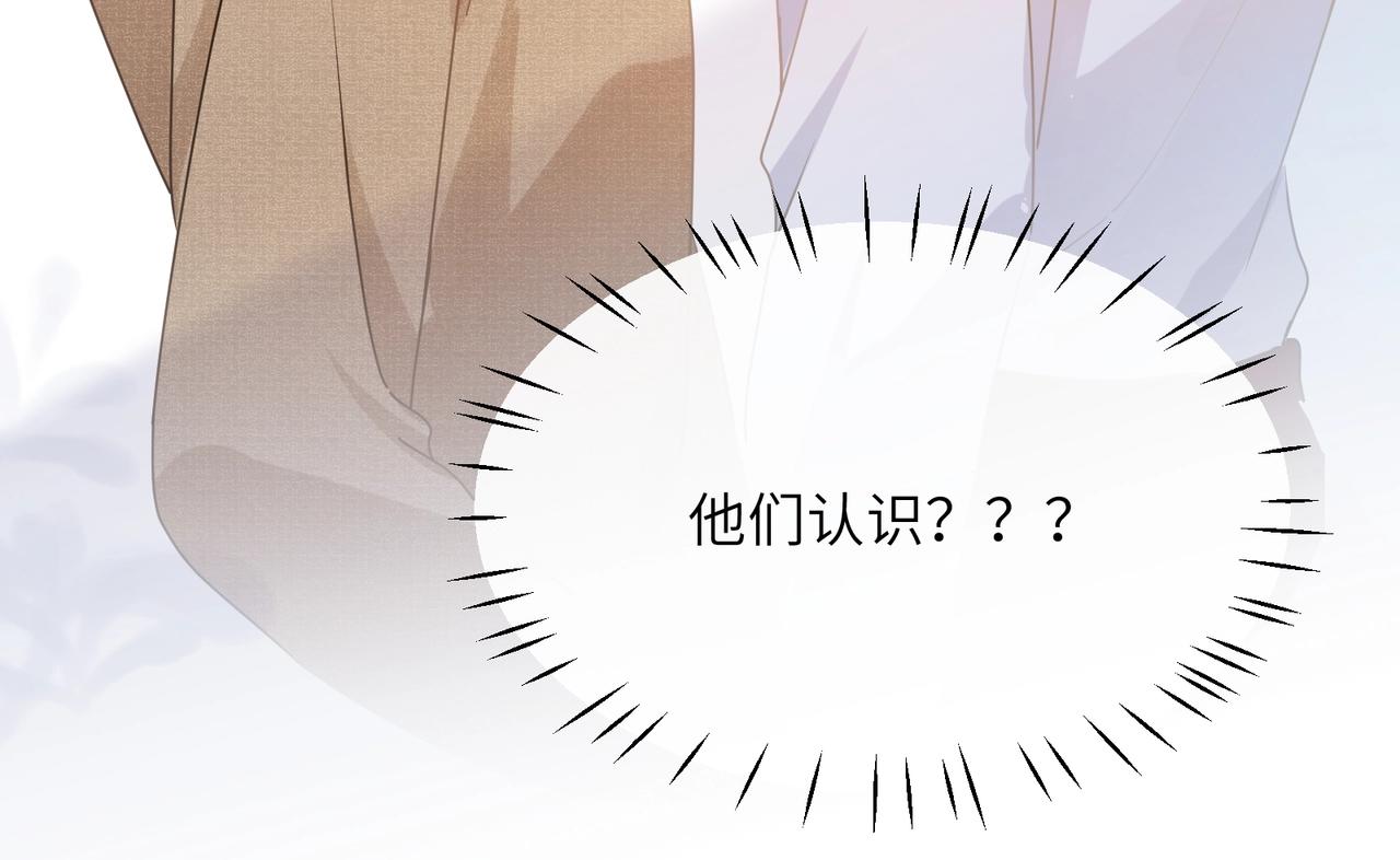 第95话 劲敌？71