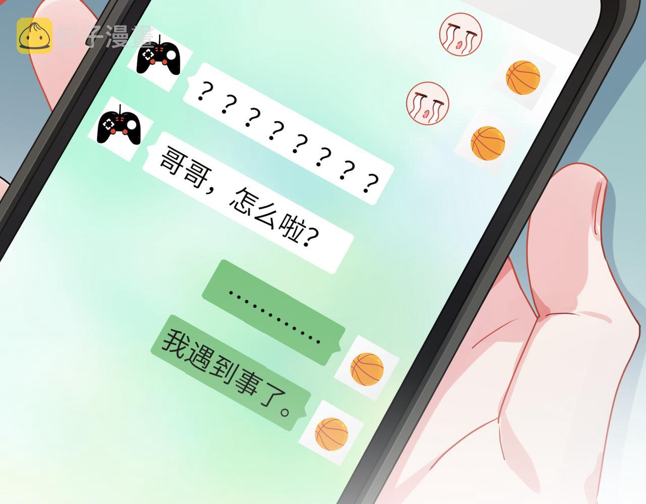 第63话 脱敏治疗31