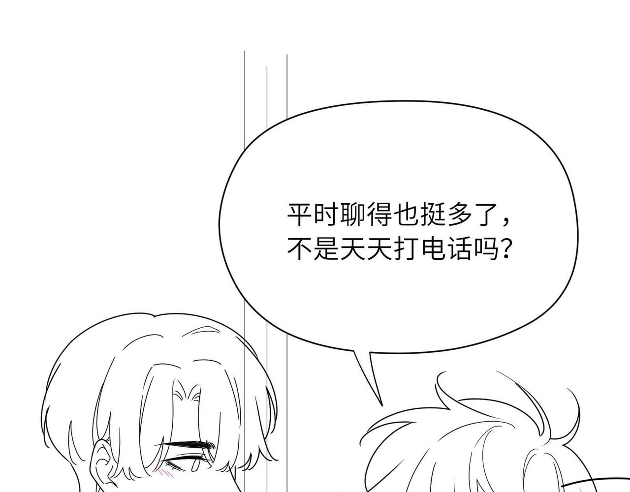 第76话好久不见93