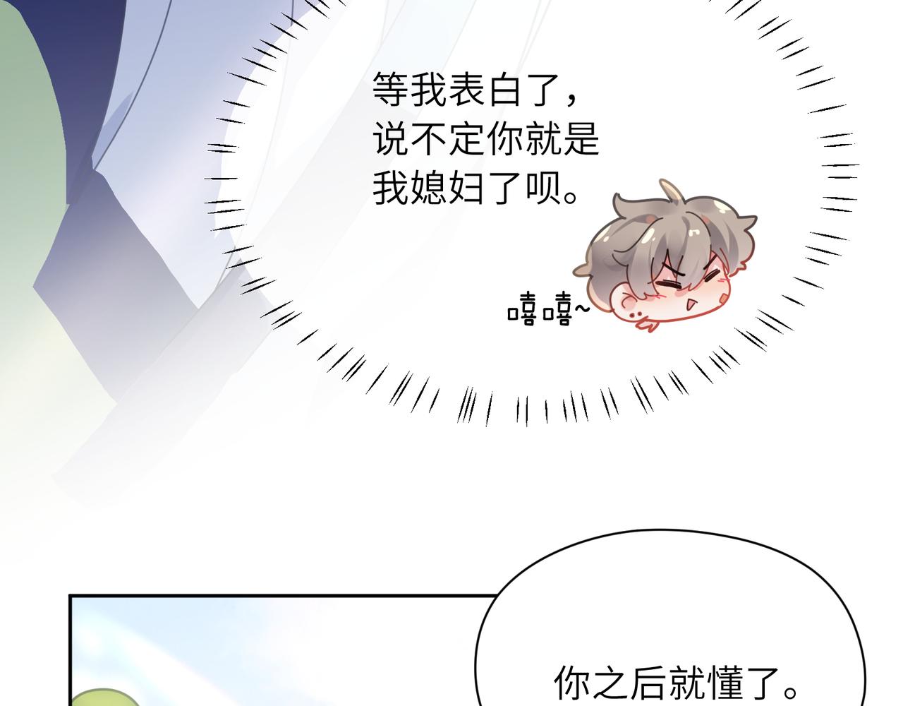 第56话 &amp;nbsp;重要的事35
