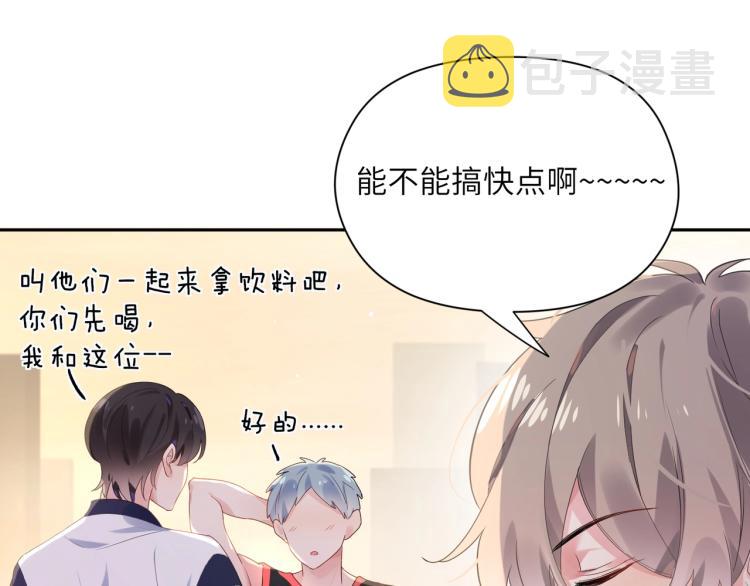 第1话 学神被找麻烦？97